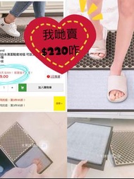 〽️預售〽️ 鞋底清潔消毒 清潔腳墊 清潔地氈 鞋底清潔神器 地毯 清潔 防疫 可放不同消毒液  hktvmall同款 口罩