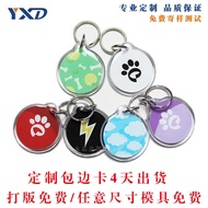 Customized NFC Epoxy Card, NFC Dog Tag, NFC Transparent Edge Epoxy Card Dog Tag Change QD Code Websi
