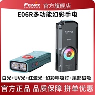 Ruyang County Ye Civil Store (Personal Information) [FENIX] Phoenix E06R Keychain Emergency Waterpro