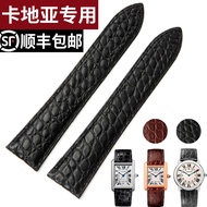 Suitable for Cartier crocodile leather strap original London solo tank Tank watch chain women's and men's leather watch strap