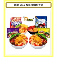 Haohuanluo Snail Rice Noodle Series-300g Packaging/400g Packaging/Spicy Snail Rice Noodle