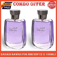 (Combo 100ml 2Pcs) Hawas for Him EDP + Hawas for Him EDP By AuraSuite
