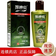Women Inflammation Clean Caldeco Men's Care Cleaning Liquid Plant Herbal Antibacterial Gel Clean Cle