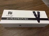 Kiwamiya 日本負離子無線直髮梳