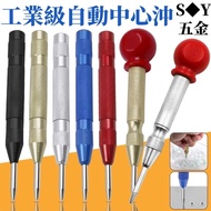 Automatic Center Punch Locator Semi-Automatic Center Punch Window Breaker Automatic Sample Punch wit