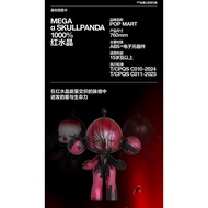 POPMART MEGA α SKULLPANDA 1,000% Red Crystal, on Sale on May 9th