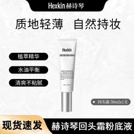 Korea HEXKIN HEXKIN Back Cream Liquid Foundation 50ml