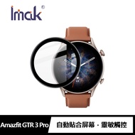 Imak Amazfit GTR 3 Pro 手錶保護膜