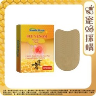 全城熱賣 - South Moon 蜂毒艾草肩貼 12pcs (平行進口 YE2)