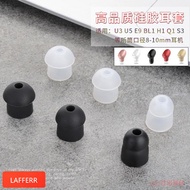 Invisible Mini Earphone Silicone Case U3 U5 E9 BL1 H1 Q1 S3 Ear Cap Earbud Case Earphone Case SH