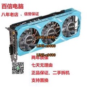 【可開發票】RTX2060/2060S/2070/2070S/2080/2080S 6G/8G原裝拆機二手顯卡