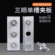 Galvanized Three-Eye Single-Slot Double-Slot Splint Communication Rack Empty Hoop Iron Parts Optical