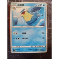 ptcg pokemon trading card games 中文正版宝可梦卡