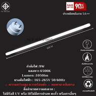 หลอดไฟ led t8 18w หลอดไฟบ้าน40w หลอดไฟ led แบบยาว120cm หลอดไฟledไฟบ้าน20w 9w หลอดไฟนีออน ขั้วขาว ขั้