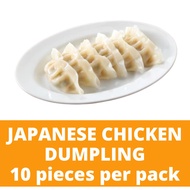 Japanese Chicken Dumpling 10 pcs (230g) 日式鸡肉饺子 Sung Tao Frozen Japanese Dimsum Gyoza Ladu Ayam