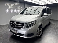 [元禾阿志中古車]二手車/M-Benz V-Class V250d 2.2 柴油/元禾汽車/轎車/休旅/旅行/最便宜/特價/降價/盤場