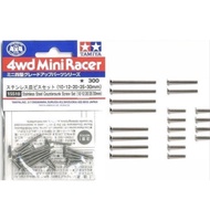TAMIYA 15510 STAINLES STEEL COUNTERSUNK SCREW SET (10/12/20/25/30mm)