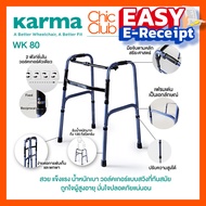 walker อุปกรณ์ช่วยเดิน 4 ขา วอล์คเกอร์ วอคเกอร์ พับได้ 4 ขา KARMA Walker WK-80 WK80 คาร์ม่า ไม้เท้าช่วยเดินมี 2 แบบ ทั้งแบบ ฟิกซ์ และ สวิง รับนน.ได้ 120 kg