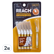 REACH 麗奇 齒科專家牙間刷 EXTRA TIGHT SS款  0.8mm  10支  2組
