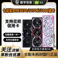 Kad Grafik Tomahawk Vulcan RTX5050/RTX5060/RTX5070/RTX5070TI/RTX5080 Berwarna-warni