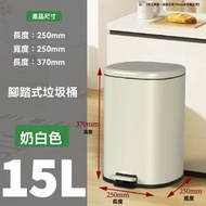 [15L]靜音緩降腳踏垃圾桶  廚房垃圾桶 大容量垃圾桶 辦公室垃圾桶