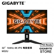 GIGABYTE - 32" 4K 144Hz 電競螢幕 M32U