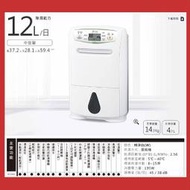 《586家電館》Mitsubishi三菱除濕機12L【MJ-E120AN】輕巧All in One