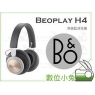 數位小兔【B&amp;O Beoplay H4 藍牙耳罩耳機 金色 公司貨】保固 藍牙 藍芽 耳機 耳罩式 抗躁