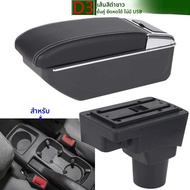 สําหรับ Chevrolet Sonic กล่องสําหรับ Chevrolet Aveo Lova T250 T300 พวงมาลัยรถ AutoStorage กล่องเฉพาะ