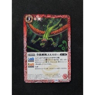 Battle Spirits BS62 Rise of Rivals Common BS62-004 Airborne Lizard