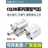 SMC Type Small Ultra-Thin Type Cylinder CQ2B40/CDQ2B40-10/15/20/25/30/40/50/DZ/DM