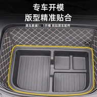 กล่องเก็บของท้ายรถ Proton Emas 5 / Geely EX2 /EX2 /Geome กล่องเก็บของช่องด้านหน้า การปรับเปลี่ยนฉากก