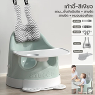 【ราคาถูกที่สุด】Aibedoเก้าอี้ทานข้าว   ต่อบลูทูธเปิดเพลงได้มาพร้อมอุปกรณ์และของแถมมากมายพร้อมอาบน้ำได