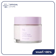 Dr.Ceuracle VEGAN ACTIVE BERRY LIFTING CREAM 75g.