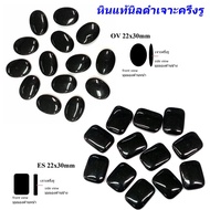 1เม็ดหินแท้นิลดำ onyx 22x30mm วัตถุมงคลเสริมดวงโชคดี หินแท้ธรรมชาติ หินสีหินมงคล ทุกเม็ดของแท้จากธรร