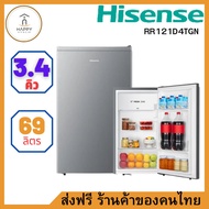 ส่งฟรี ร้านค้าของคนไทย ตู้เย็น 1 ประตู HISENSE RR121D4TGN 3.4 คิว สีเงิน Silver 3.4 คิว