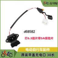 Electric Vehicle Charging Port Power Socket/Original with Lid Charging Port (6.3 Insert with 5A Fuse