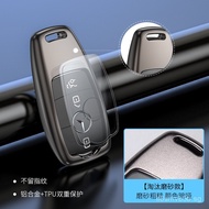 Suitable for Mercedes-Benz Key Case E Grade Aluminum Alloy Key Case20213Mercedes-Benz C18026GLC26E20