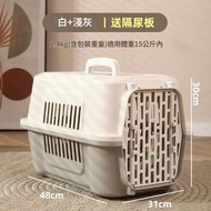 【淺灰色(無掛碗，送隔尿板)15斤內貓犬通用】寵物航空箱 寵物航空飛機籠 貓咪外出可攜式貓籠 便攜貓籠 狗籠 寵物箱子 托運旅行箱 寵物用品