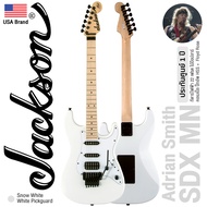 Jackson® Adrian Smith SDX MN Signature กีตาร์ไฟฟ้า 22 เฟรต ไม้ป๊อปลาร์ คอเมเปิ้ล ปิ๊กอัพ HSS มี Floy