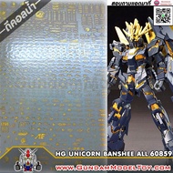 HG UNICORN GUNDAM 02 BANSHEE [NORN] WATER DECAL Banchi All Types Model Gunpla