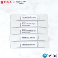 [Daiso x Flor De Man] Easy Stick Shampoo | 8ml x 5pcs | Travel-Size Acidic Shampoo for Sensitive Sca