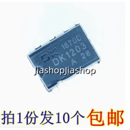 5pcs DK1203 new low-power offline switching power supply control chip integration block