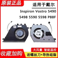 Suitable for Dell Inspiron Vostro 5490 5498 5590 5598 P88F Notebook Fan