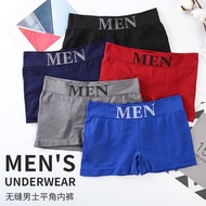 SEXYLADIES Men's boxer briefs boxer briefs Men's underwear men's underwear Men Boxer