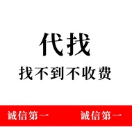 代找服务 提供 代下载 服务 小说 影视 动漫 电视剧 转存 服务云端 Help Download Service Direct to GDRIVE