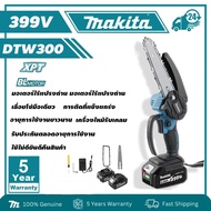 MAKITA เลื่อยไฟฟ้าไร้สาย 399V เลื่อยโซ่ไร้สาย เลื่อยไฟฟ้า เลื่อยตัดกิ่งไฟฟ้า เลื่อยโซ่ เลื่อยโซ่เลื่