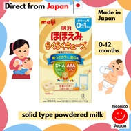 [Direct from Japan]  Meiji Hohoemi Raku Raku Cube 540g (27g x 20 bags) [0 month~1 year old solid type powdered milk]