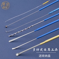 Ear Picker Ear Spoon Straight Ear Picking Reinforced Steel Handle Copper Ear Spoon Spoon Mushroom He