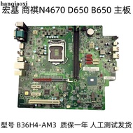ACER ACER Shangqi N4670 B36H4-AM3 B36H4-AD Motherboard D650 B650 B360 Chip